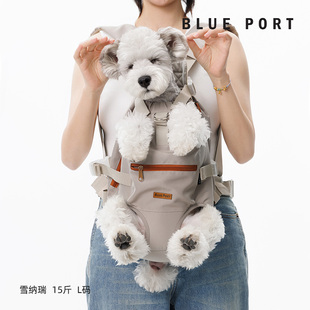 BluePort宠物胸前包四脚便捷外出双肩包户外中小型犬狗包透气背带