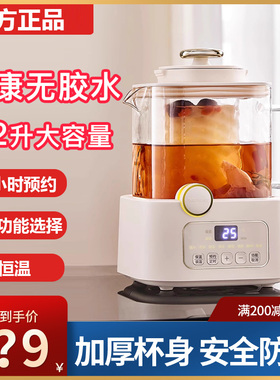 【官方正品】巴森小小方炖养生壶