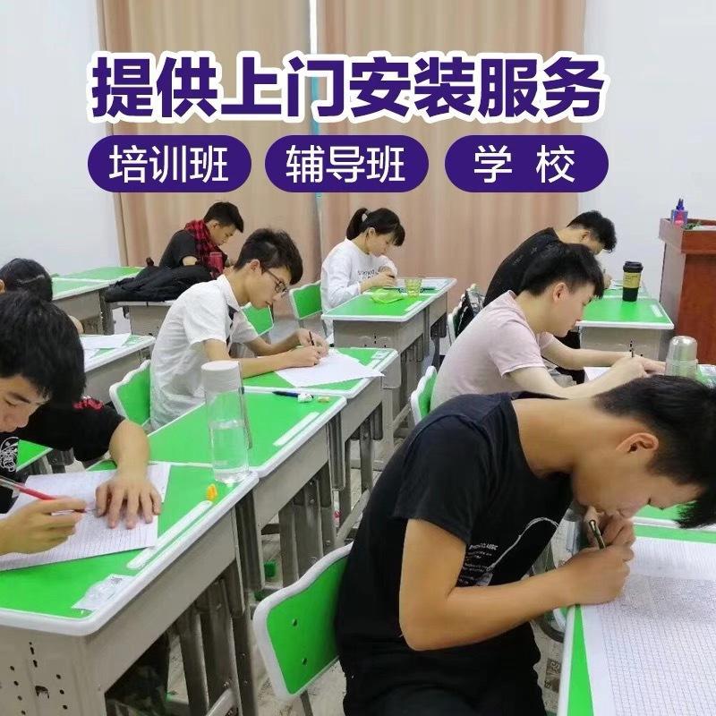 双人中小学生课桌椅套装家用书桌校园教室培训辅导班可升降写字桌-封面