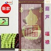 Beads door curtain finished product bead curtains Fengshui gourd bead curtains bead curtains door curtain partition Entrance Safety Fluke China