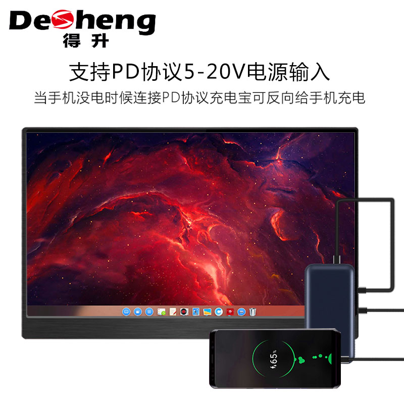 13.3寸便携式4k显示器hdr高清触摸屏幕笔记本电脑ps4type-c hdmi|ruв категории компьютерное оборудование/дисплей/Компьютерная периферия, дисплей - от Buy2taobao.com для оказания профессиональной услуги покупки агента Taobao