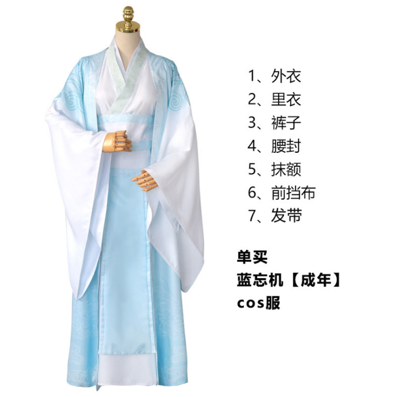 定制 魔道的祖师cos服魏无羡夷陵老祖蓝成年少年全套忘机蓝思追改|ruв категории плесень играть/Аниме/вокруг/cos/настольные игры, Косплей одежды/реквизит/услуги, Косплей мужской одежды - от Buy2taobao.com для оказания профессиональной услуги покупки агента Taobao