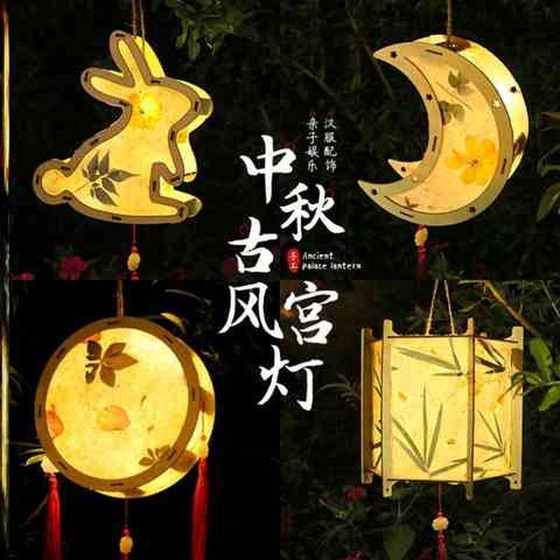 中秋节diy古风手提灯笼材料包宫灯中国风汉服手绘花草灯自制发光