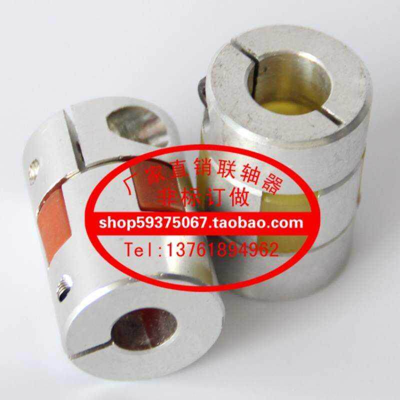 梅花弹性联轴器/梅花联轴器/伺服步进电机/连轴器30*42轴孔4-16mm