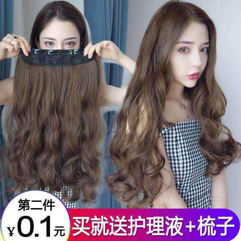 夹片新款模特头披肩发女士假发女蛋卷披肩潮流颜色头发半截中长.