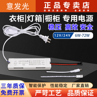 白壳电源led灯带变压器220v转12V24v开关电源直流稳压适配器