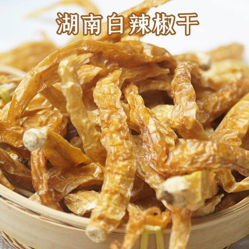 白辣椒干湖南土特产新辣子晒干盐辣椒粉料/蘸料