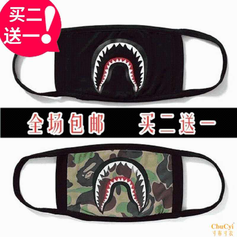 BAPE camouflage Shark mouth Mask Ape mask Chaopai black originality personality fashionin the Home Daily , Protective Equipment , Masks  category - from Buy2taobao.com to provide professional Taobao agent buy service