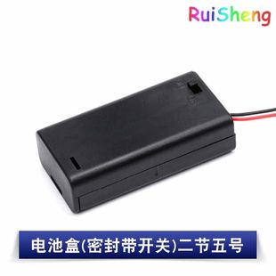 电池盒五5号七7号18650带开关带盖电池座子1/2/3/4/5/6/8节9V