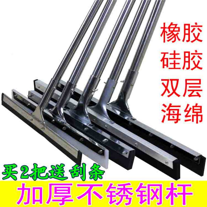 Scrape Windshield wiper floor Wiper hotel household TOILET Large Silicone sweep Mop ground scraperin the Hardware/Tool , Hand Tools , Knife , Scraper  category - from Buy2taobao.com to provide professional Taobao agent buy service