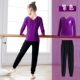 Сиреневый лонгслив, штаны, комплект