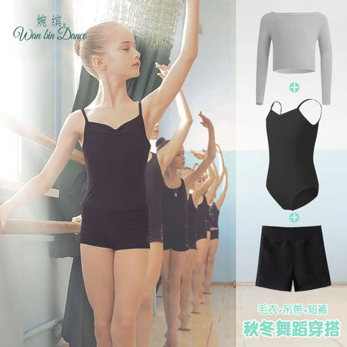 女童练功服黑色吊带棉舞蹈短裤