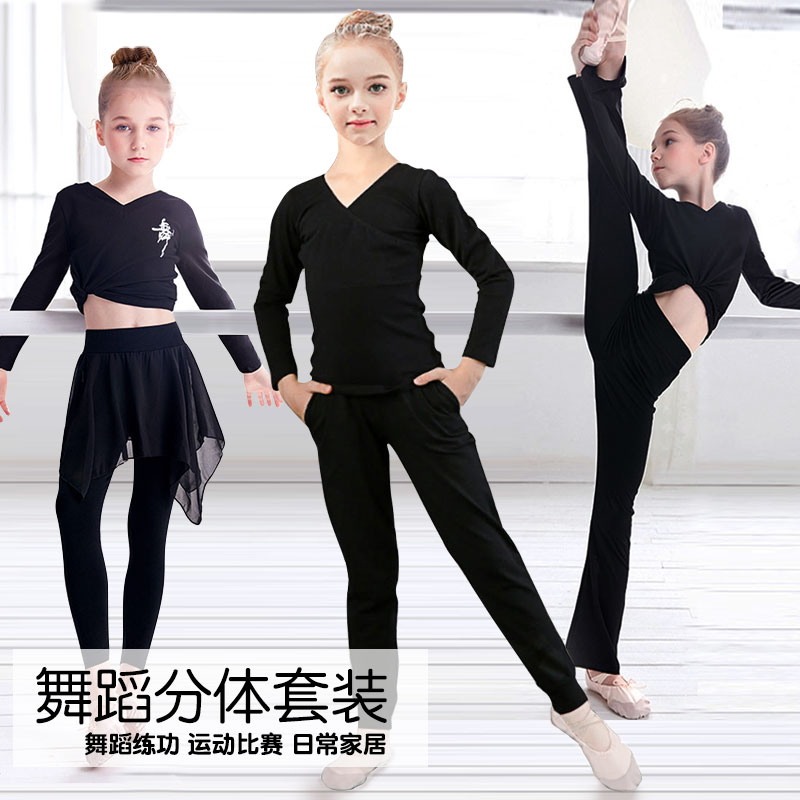 女童形体裤黑色儿童舞蹈裤拉丁舞