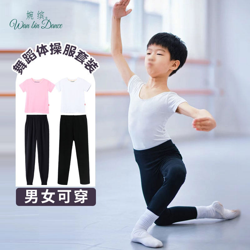 练功体操服上衣男女可穿院校推荐图片