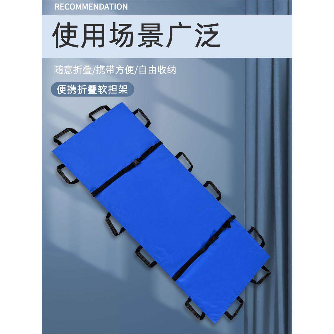 担架抬人家用软担架便携简易户外可折叠老人上下楼尼龙搬运移担架