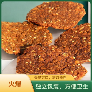 河南濮阳特产手工臭豆酱饼酱锅饼芝麻饼臭酱窝窝油炸臭酱豆子饼