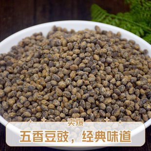 濮阳特产干豆豉原味非油炸臭豆子豆丝发酵干酱豆下酱河南老式酱豆
