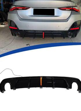 适用于2020-2025款宝马4系4门G26改装带灯MP款后唇替换安装