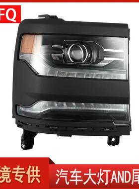 适用于雪佛兰Silverado15002016-2018大灯全LED大灯黑色84893098