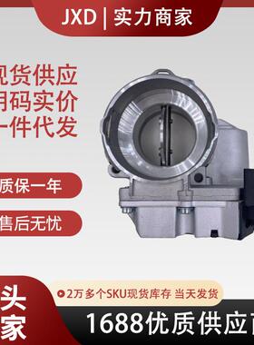 .适用于奥迪2.0TDI节气门总成03G128061A 03G128063C A2C53099815