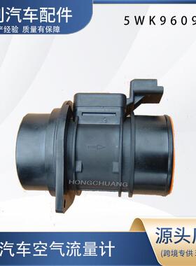 汽车空气流量计7700314057 7700314669 8200235277 9201701