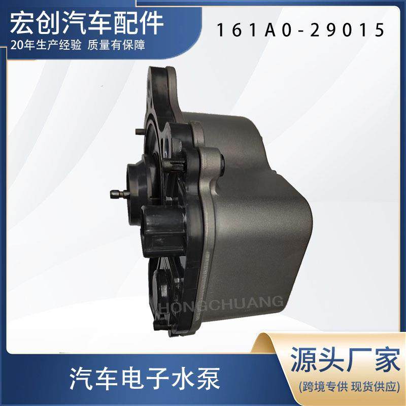 汽车电子水泵161A0-29015,机械设备,其他机械设备,淘宝优惠券,粉丝福利购,淘宝优惠卷