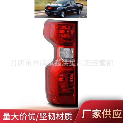 适用于雪佛兰2019silverado索罗德尾灯2020 2021刹车灯84554657