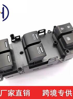 适用于丰田玻璃升降器35750 T0A H11  35750T0AH11  35750T0AH01