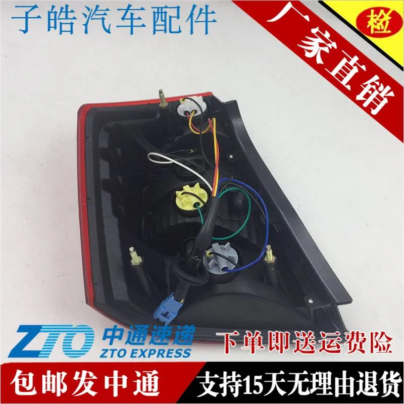 适用于10 11款力帆520后尾灯总成后大灯后照灯新款520后组合尾灯