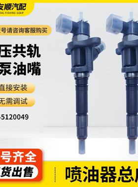 0445120049 配套机型MMC—NFZ