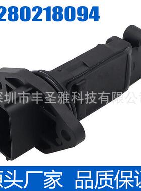 0280218094 22680-5U400全新空流传感器 适用于日产车型
