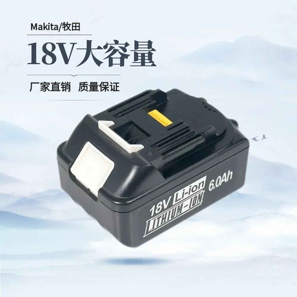适用Makite/18V锂电池 通用原装角磨机工具电池套料