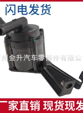 11517629916 适用于宝马 F02 辅助冷却水泵 辅助水泵 带悬挂