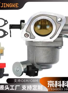 594207 化油器适用于 B&S 597126 40N777 40N877 发动机