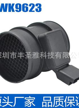 5WK9623 9628336380 全新空流传感器适用于雪铁龙标致车型