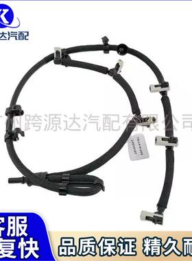 燃油管LR032107KG23053001JDE30510适用于路虎发现揽胜捷豹XJ