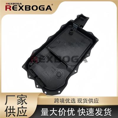 LR114012适用揽胜插电式混动卫士四驱运动波箱油底壳T4A29288