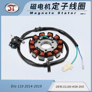 Dio1102014-201931100-KSK-DIO摩托车磁电机定子线圈发电机