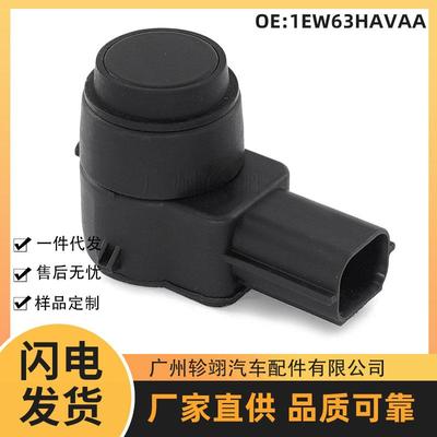 1EW63HAVAA适用于克莱斯勒道奇Chrysler汽车配件PDC泊车传感器