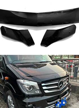 适用于14-17款奔驰SPRINTER 斯宾特凌特W906沙石挡3段式