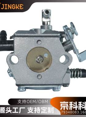 Stihl 028 028AV 028WB 028Q 028W HU-40D WT-16B 油锯 化油器