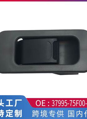 跨境适用于铃木Grand Vitara Gray升降机开关37995-75F00-P4Z