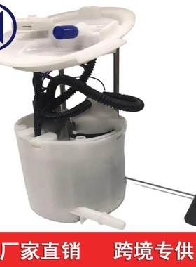 适用于福特15款野马3.7L燃气泵总成 FR3C-9H307-BD FR3C9H307BD