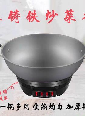 加厚多功能电热锅铸铁电炒锅家用炒菜电锅不粘锅电火锅生铁一体锅