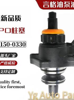 ND094150-0330 SA6D140E-3 SAA6D125E-3适用电喷系统柴油泵PCV阀