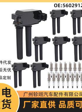 56029129AA 56029129AB 适用道奇克莱斯勒吉普汽车高压包点火线圈