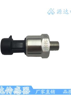 1/8NPT螺纹水压油压燃油压力传感器100PSI 供电12V输出 0.5-4.5V
