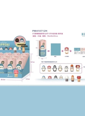 跨境潮玩盲盒HIPPERS趴趴公仔2寸猫福珊迪系列套装车载挂件礼品批