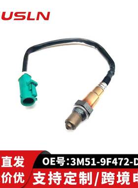 适配福福克斯特汽车配件氧传感器3M51-9F472-DCG 0258006573
