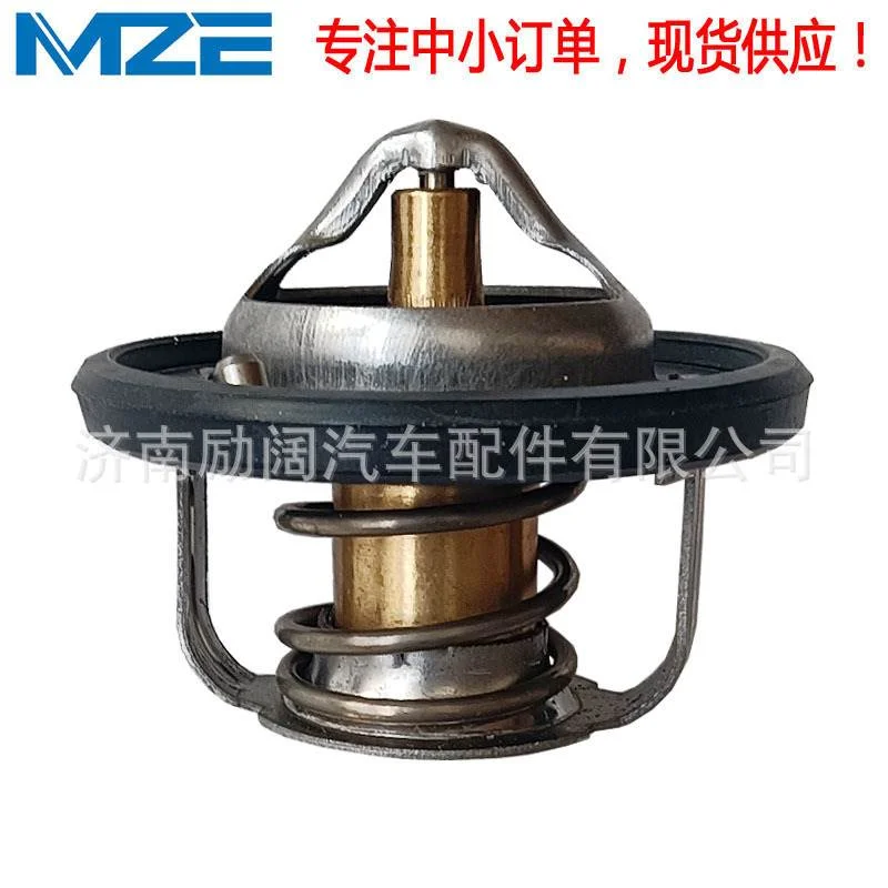 21200-ED000 21200-ED00A 21200-ET0121200ET01A节温器Thermostat